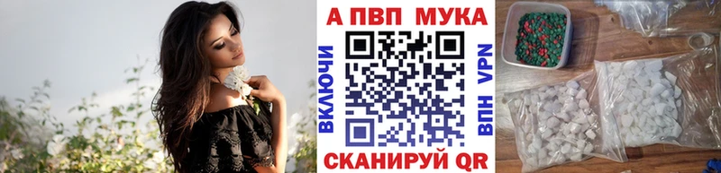 купить наркоту  Пучеж  MEGA онион  Alfa_PVP мука 