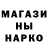 Печенье с ТГК марихуана Elen Donda