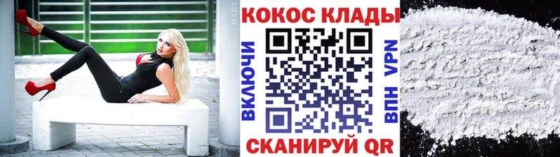 Cocaine Перу  Пучеж 