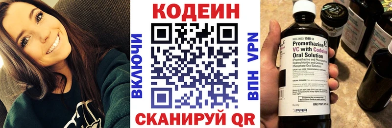 MEGA как зайти  наркошоп  Пучеж  Кодеиновый сироп Lean напиток Lean (лин) 
