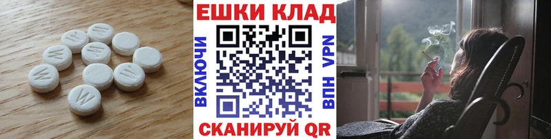 Ecstasy диски  ОМГ ОМГ как зайти  Пучеж 