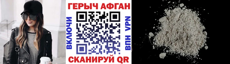 kraken ССЫЛКА  купить наркотик  Пучеж  ГЕРОИН Heroin 