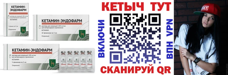 как найти наркотики  Пучеж  КЕТАМИН ketamine 