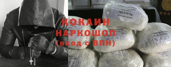 гашиш Арсеньев