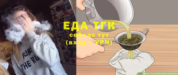 гашиш Арсеньев