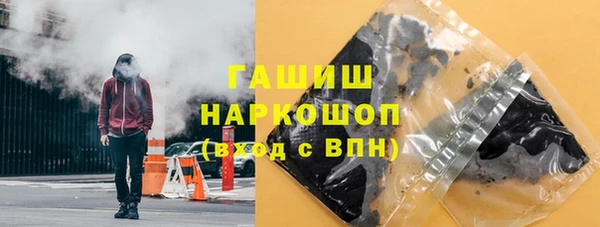 гашиш Арсеньев