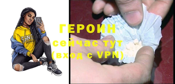бошки Армянск