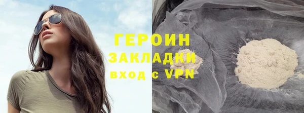 бошки Армянск
