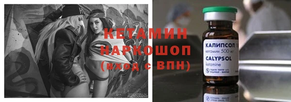 бошки Армянск
