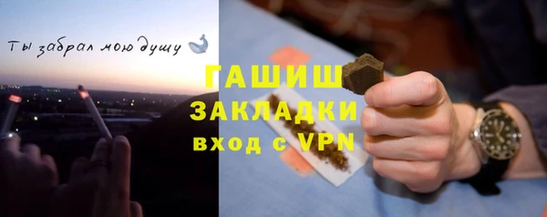 гашиш Арсеньев