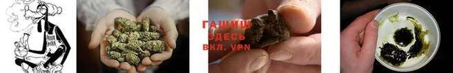 бошки Армянск