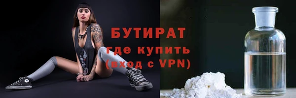бошки Армянск