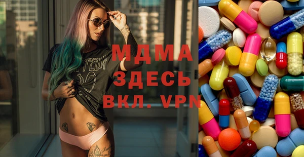 бошки Армянск