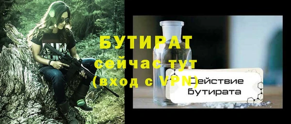 дурь Аркадак