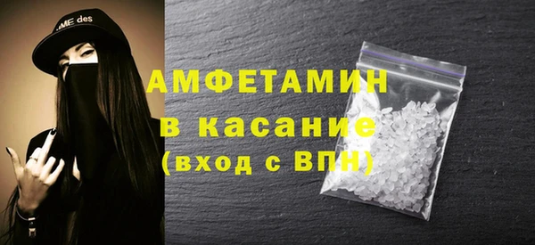 бошки Армянск