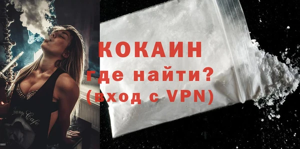 бошки Армянск