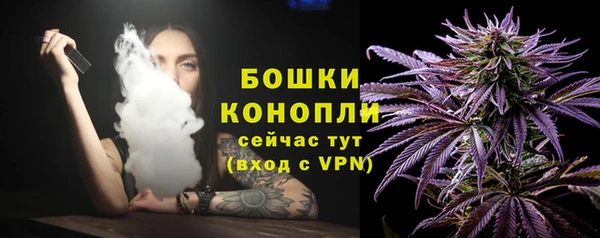 бошки Армянск