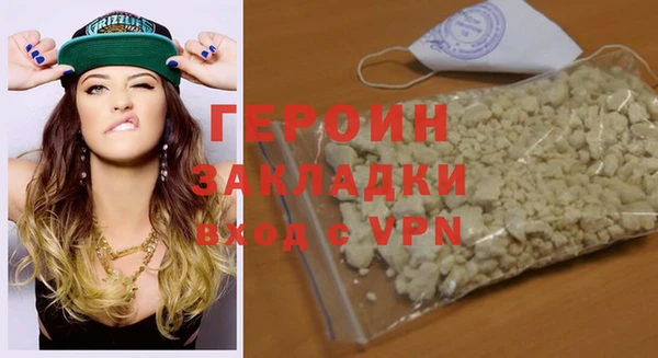 гашиш Арсеньев