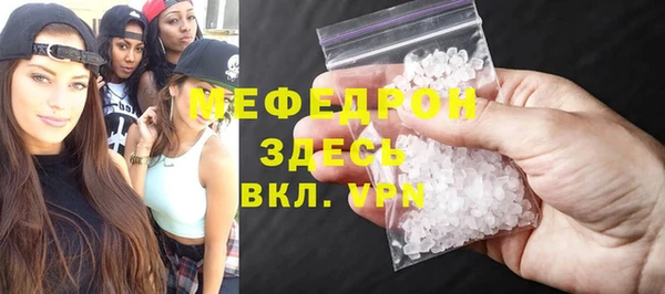 бошки Армянск