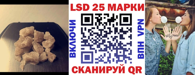ЛСД экстази кислота  Пучеж 
