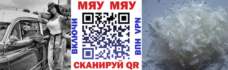 MEGA ССЫЛКА  Пучеж  Мефедрон VHQ 