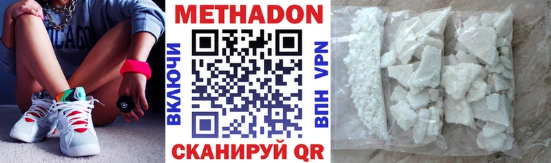 сколько стоит  Пучеж  МЕТАДОН мёд 